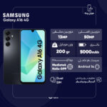 گوشی موبایل سامسونگ مدل Galaxy A16 4G دو سیم کارت ظرفیت 128 گیگابایت و رم 6 گیگابایت - ویتنام
