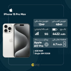 گوشی موبایل اپل مدل iPhone 15 Pro Max تک سیم‌ کارت ظرفیت 512 گیگابایت و 6 گیگابایت رم