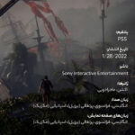 بازی Uncharted: Legacy of Thieves Collection مخصوص PS5