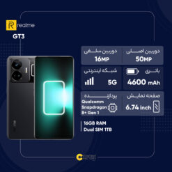 گوشی موبایل ریلمی مدل GT3 دو سیم کارت ظرفیت یک ترابایت و رم 16 گیگابایت
