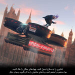 بازی Watch Dogs: Legion مخصوص PS5