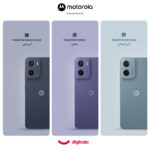گوشی موبایل موتورولا مدل Moto E15 دو سیم کارت ظرفیت 64 گیگابایت و رم 2 گیگابایت