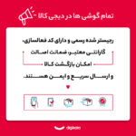 گوشی موبایل سامسونگ مدل S24 FE دو سیم کارت ظرفیت 256 گیگابایت و رم 8 گیگابایت - ویتنام