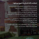 بازی Sackboy : A Big Adventure مخصوص PS4