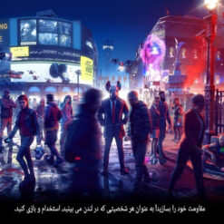 بازی Watch Dogs: Legion نسخه Resistance Edition مخصوص PS4