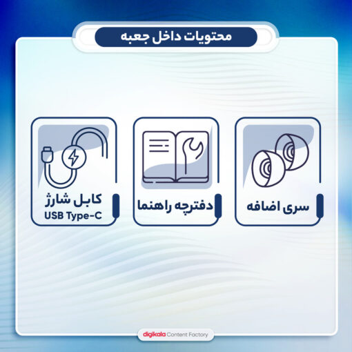 هدفون بلوتوثی کیو سی وای مدل T13 ANC 2